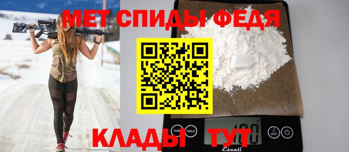 Амфетамин 98% Сергиев Посад