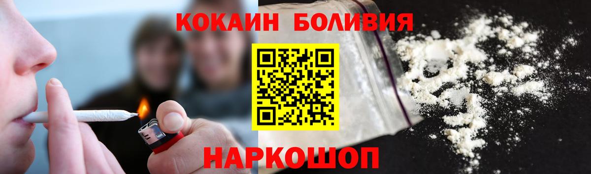 Кокаин 98% Сергиев Посад
