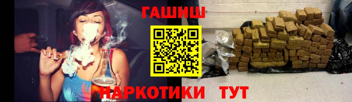 ГАШ VHQ Сергиев Посад