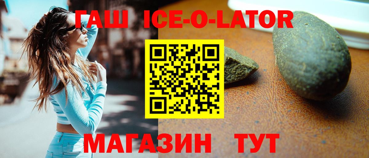 Вейп ТГК Сергиев Посад