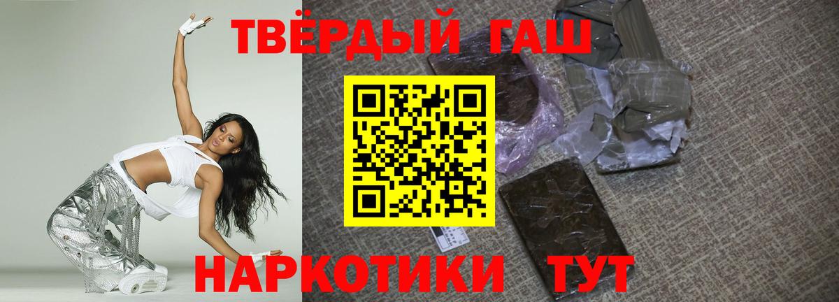 Гашиш  Вход с VPN  ГАШ ice o lator  Сергиев Посад  ГАШИШ Ice-O-Lator 