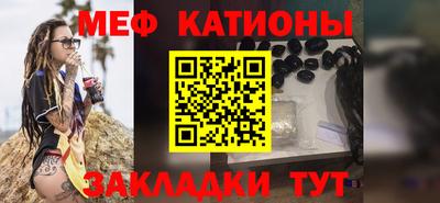 МДМА Бугуруслан