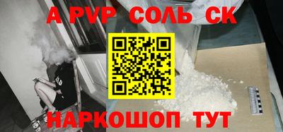 PSILOCYBIN Будённовск