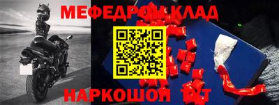 МДМА Бугуруслан
