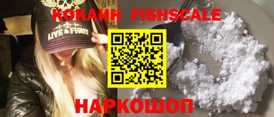 PSILOCYBIN Будённовск