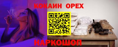 МДМА Бугуруслан
