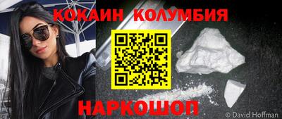 PSILOCYBIN Будённовск