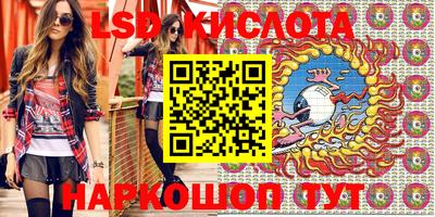 PSILOCYBIN Будённовск