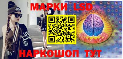 круглые Бузулук