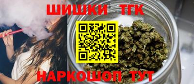 МДМА Бугуруслан