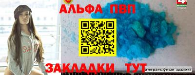 МДМА Бугуруслан