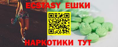 МДМА Бугуруслан