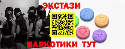 круглые Бузулук
