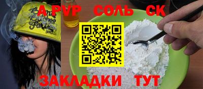 круглые Бузулук