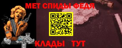 МДМА Бугуруслан