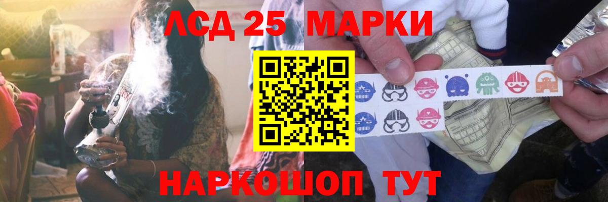 ЛСД экстази кислота  Вход с VPN  Сергиев Посад 