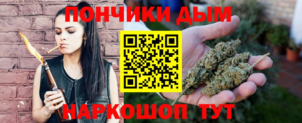 Шишки марихуана индика  Канабис индика  Вход с VPN  Марихуана VHQ  Сергиев Посад  Бошки Шишки AK-47 