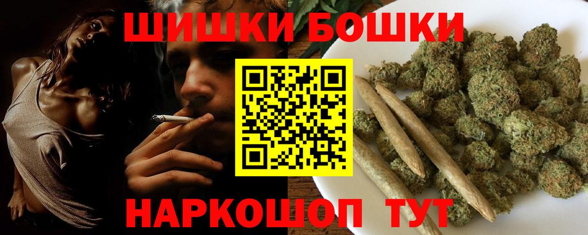 Конопля OG Kush Сергиев Посад